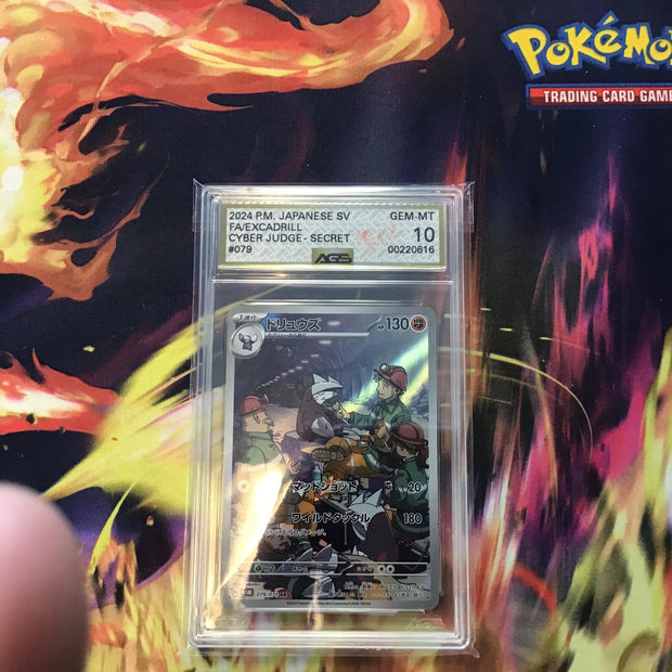 AGS 10 JPN Excadrill