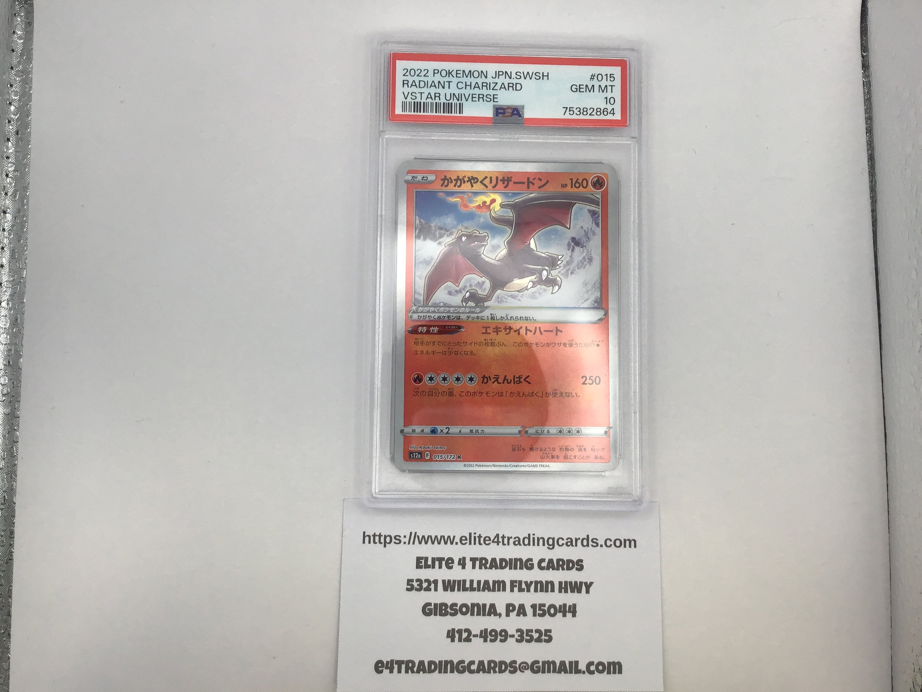 Radiant Charizard #15 Pokemon Japanese VSTAR Universe (PSA 10)