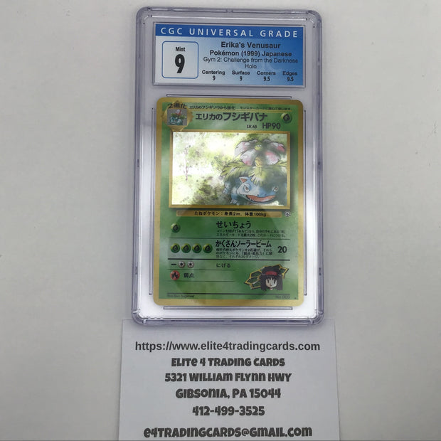 Erika's Venusaur #3 Pokemon Japanese Challenge from the Darkness (CGC 9)