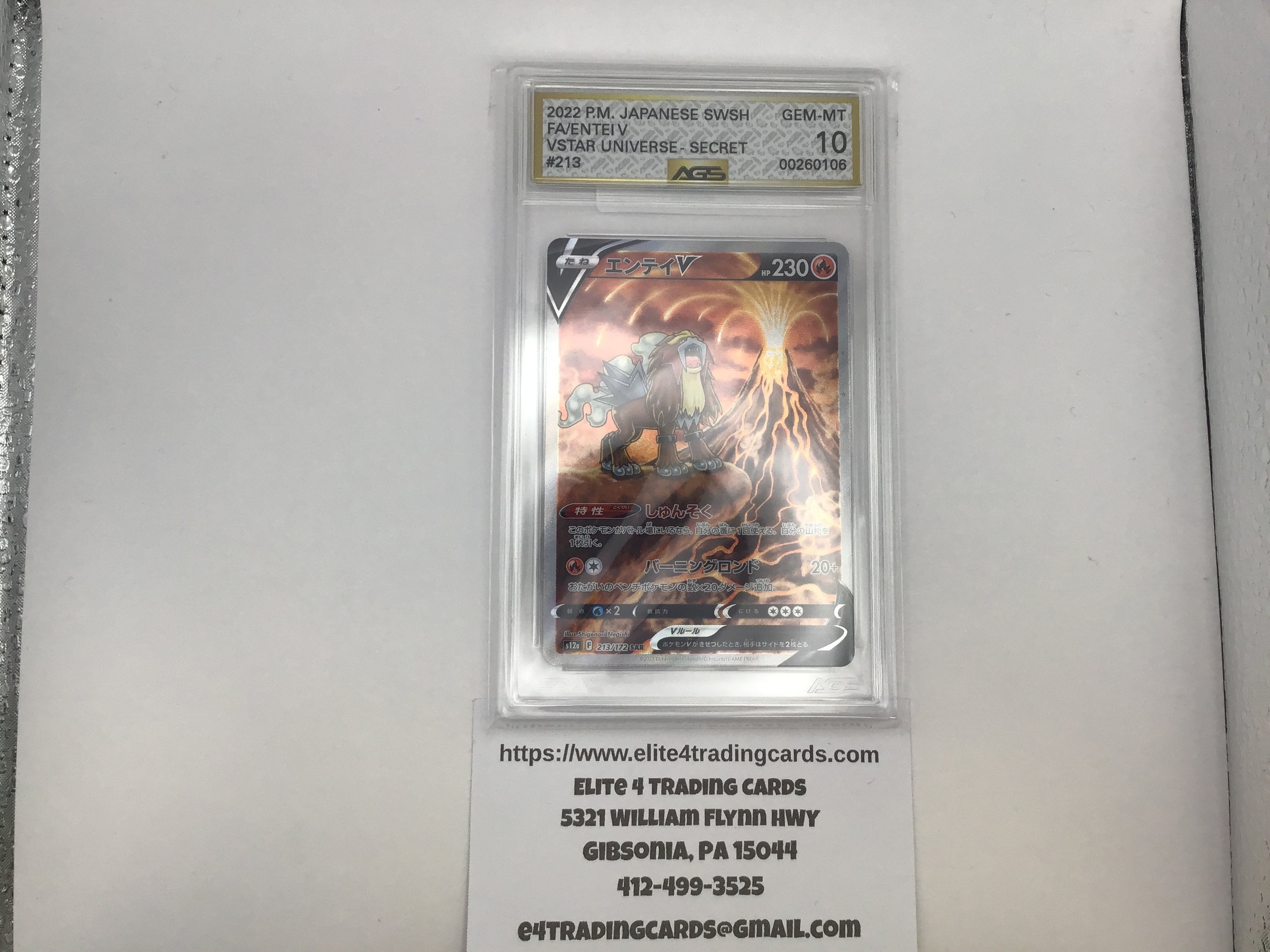 Entei V #213 Pokemon Japanese VSTAR Universe (AGS 10)