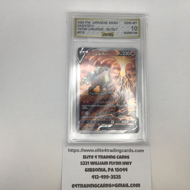Entei V #213 Pokemon Japanese VSTAR Universe (AGS 10)