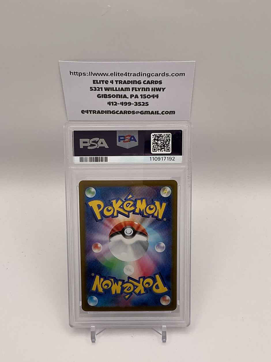 Ceruledge Ex #203 Japanese Terastal Festival (PSA 10)