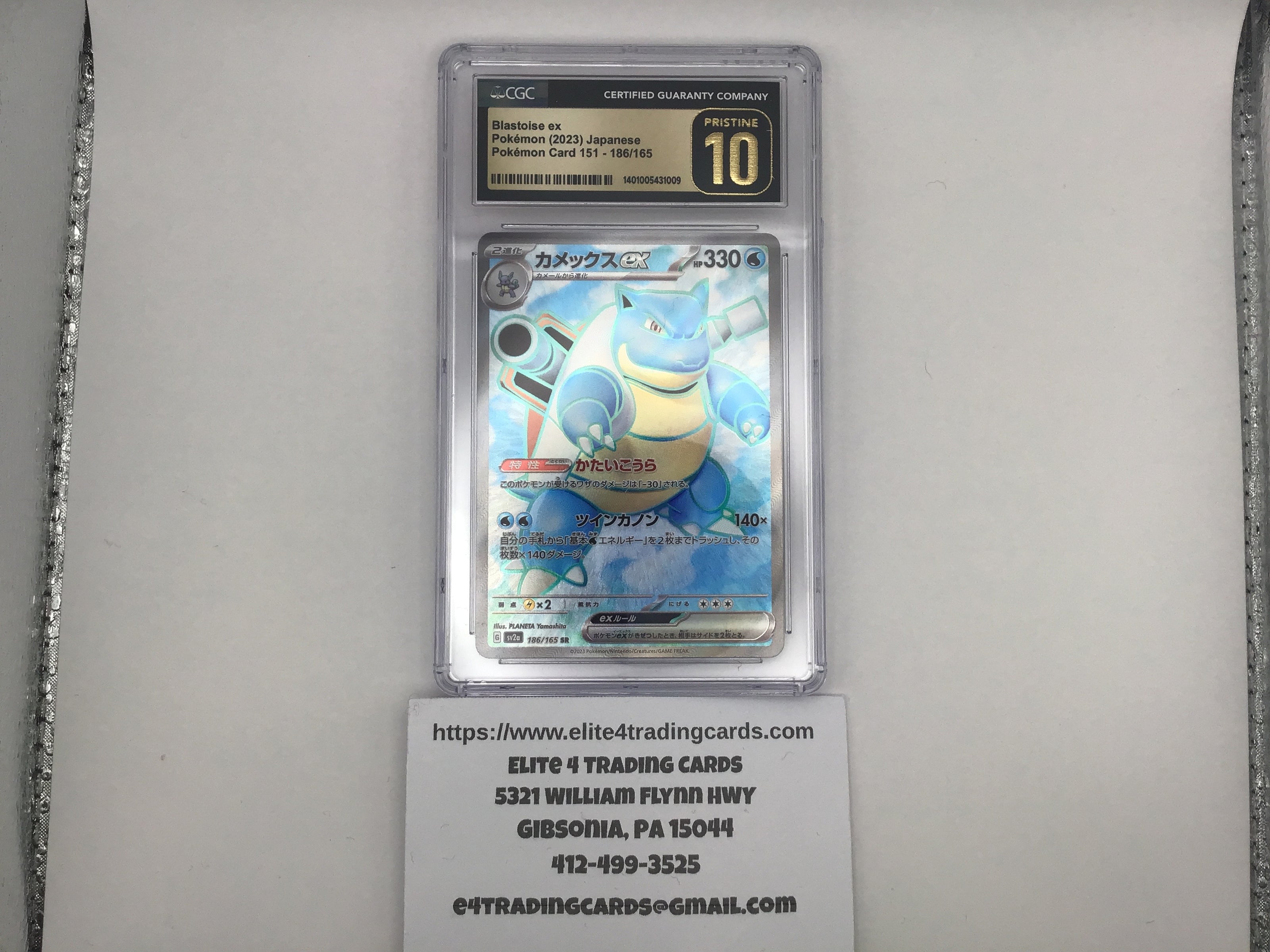Blastoise EX #186 Pokemon Japanese Scarlet & Violet 151