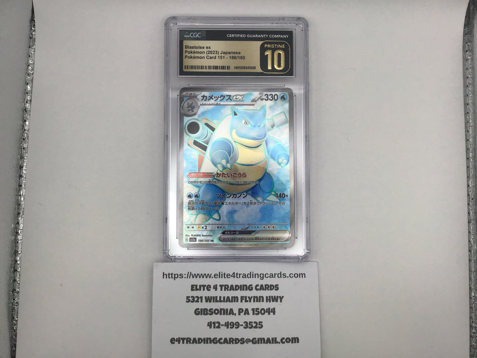 Blastoise EX #186 Pokemon Japanese Scarlet & Violet 151