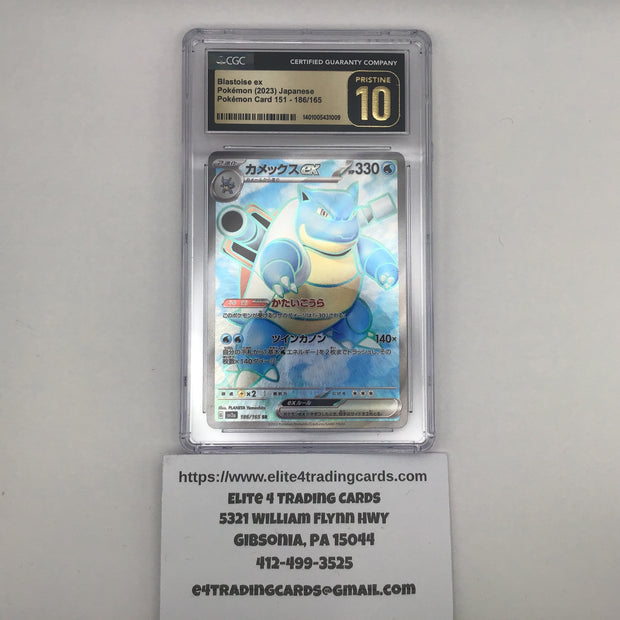 Blastoise EX #186 Pokemon Japanese Scarlet & Violet 151