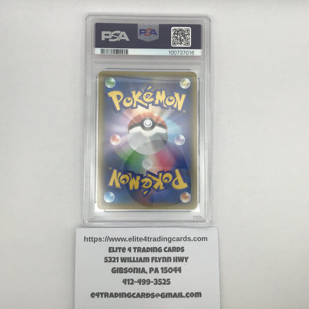 Venusaur #2 Pokemon Japanese 25th Anniversary Promo (PSA 10)