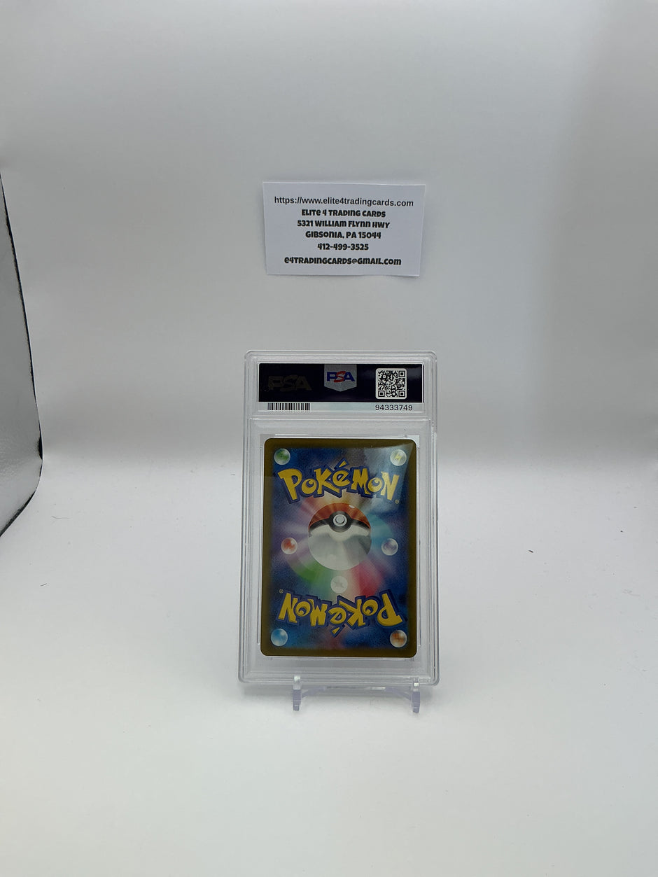 Charizard VSTAR #212 Pokemon Japanese VSTAR Universe (PSA 10)