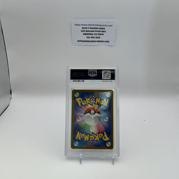 Charizard VSTAR #212 Pokemon Japanese VSTAR Universe (PSA 10)