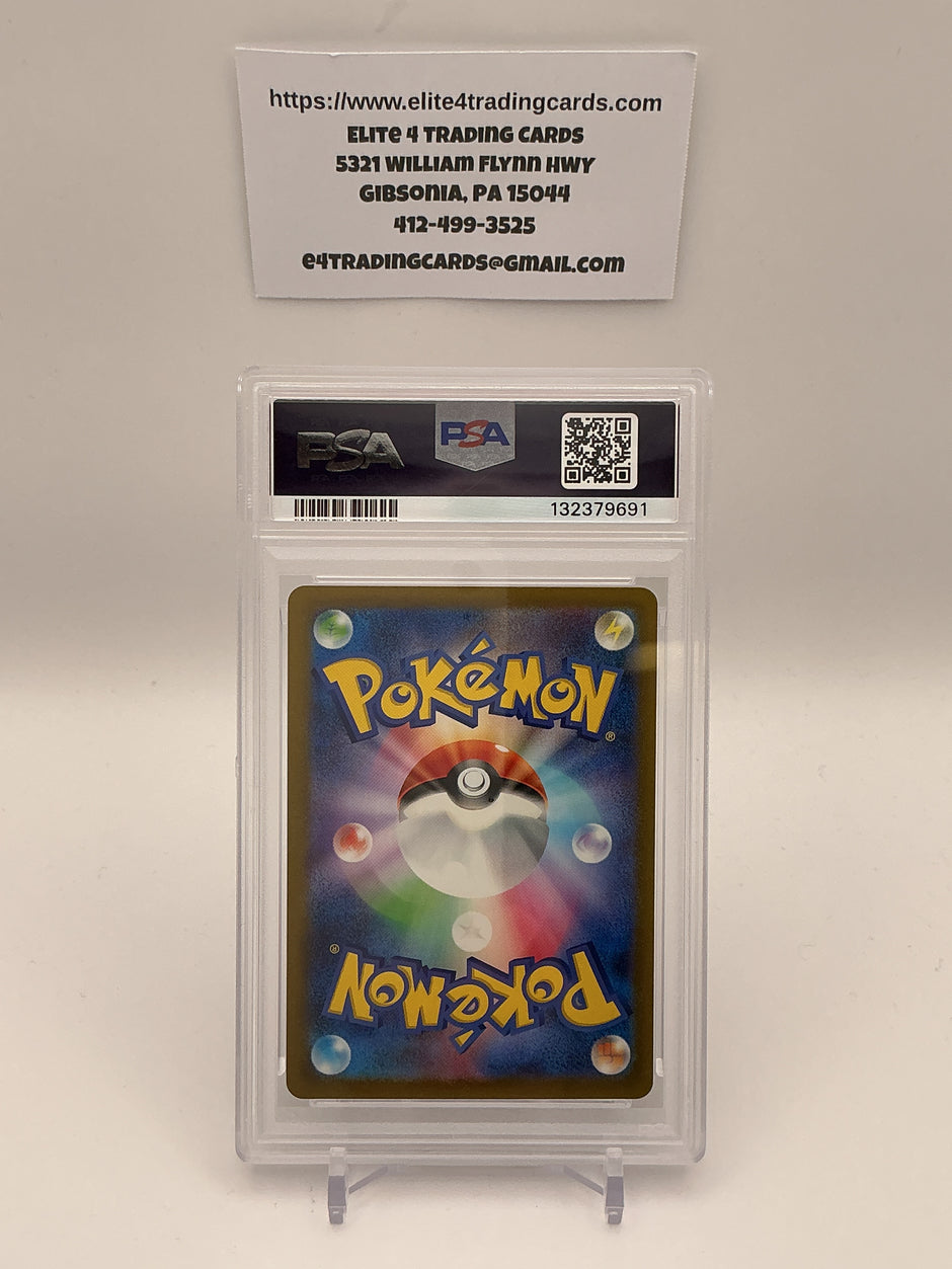 Gloom #109 Pokemon Japanese Ruler of the Black Flame (PSA 10)