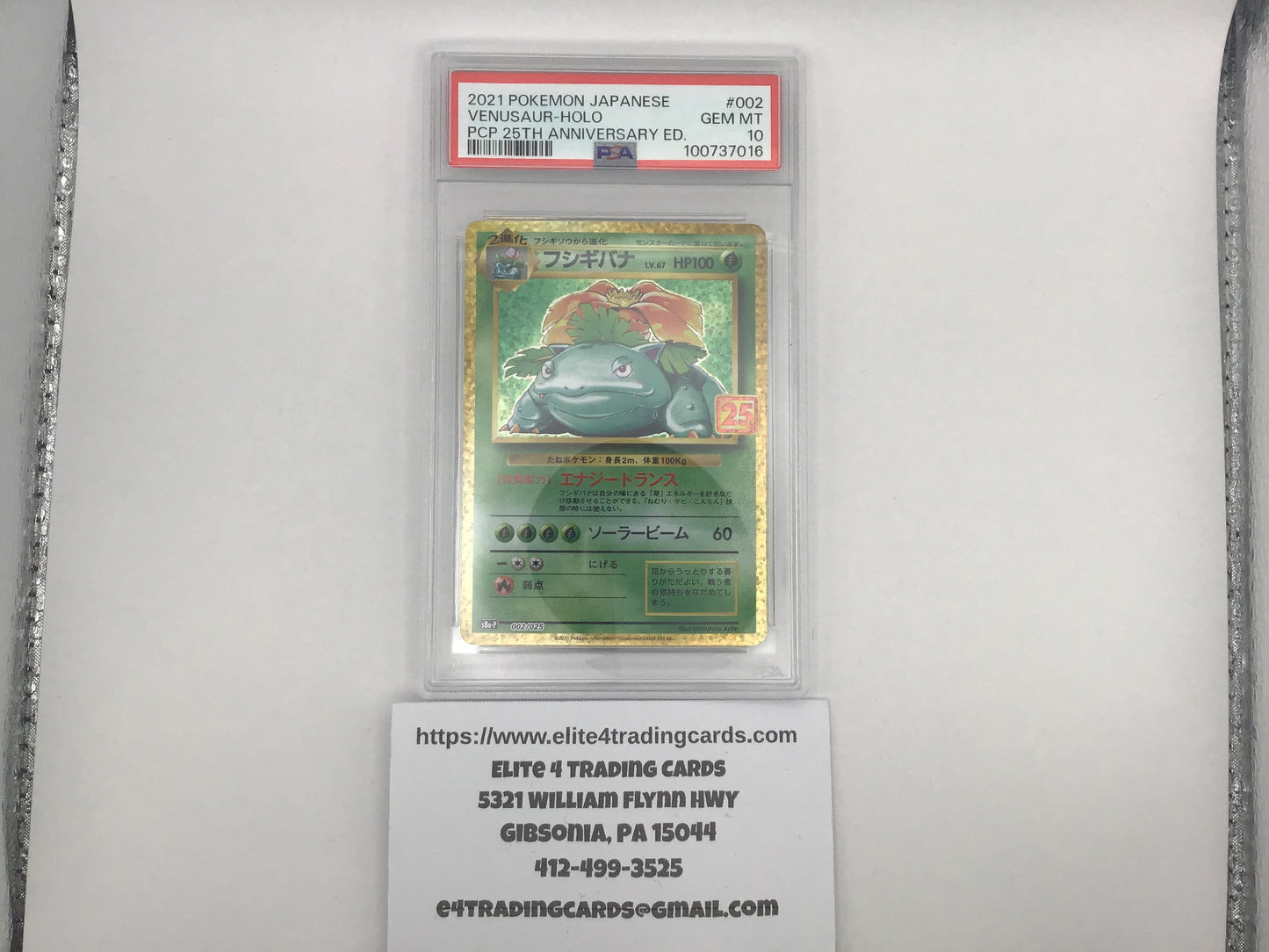 Venusaur #2 Pokemon Japanese 25th Anniversary Promo (PSA 10)