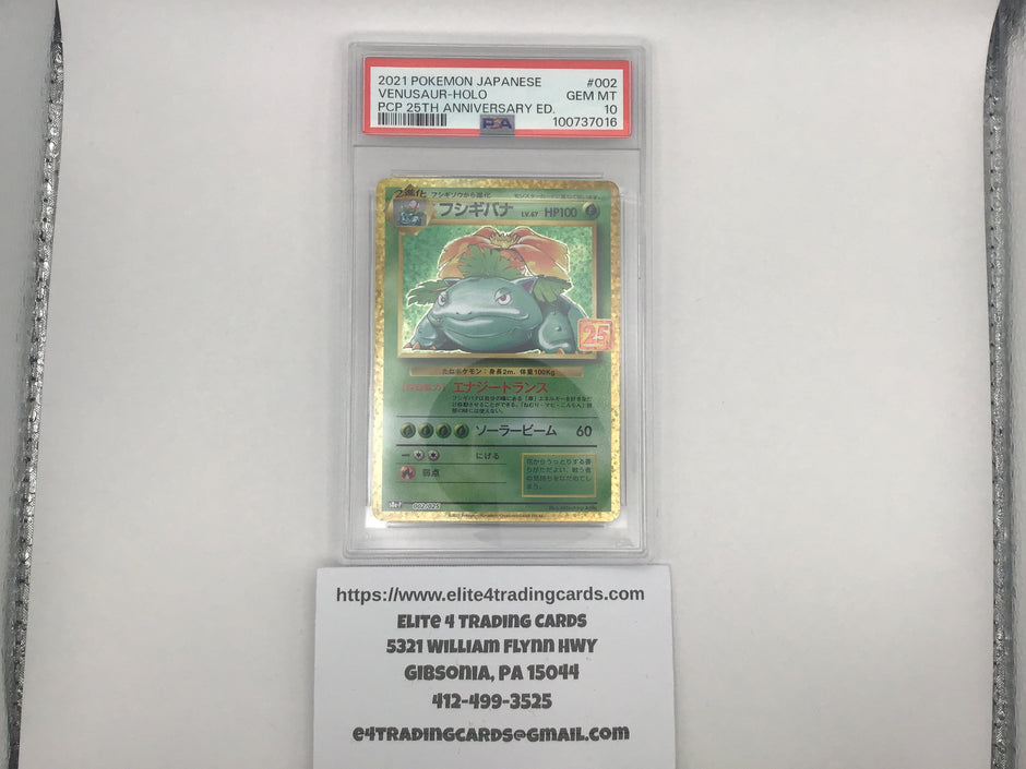 Venusaur #2 Pokemon Japanese 25th Anniversary Promo (PSA 10)
