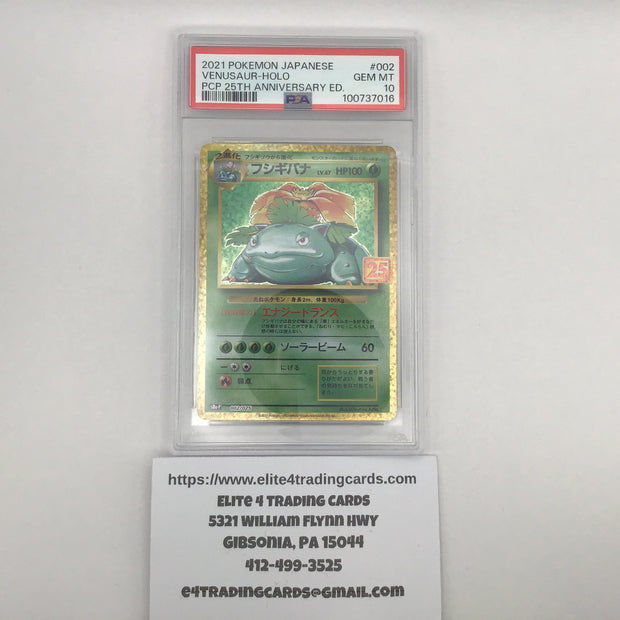 Venusaur #2 Pokemon Japanese 25th Anniversary Promo (PSA 10)