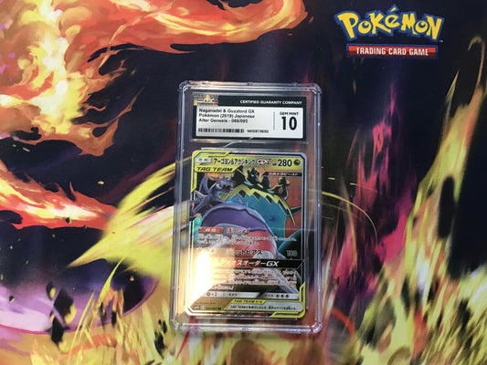CGC 10 JPN Naganadel and Guzzlord GX