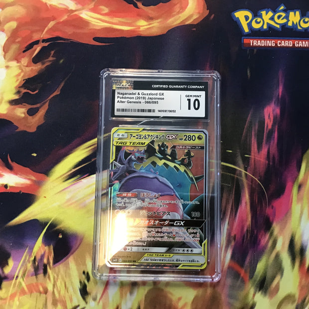 CGC 10 JPN Naganadel and Guzzlord GX