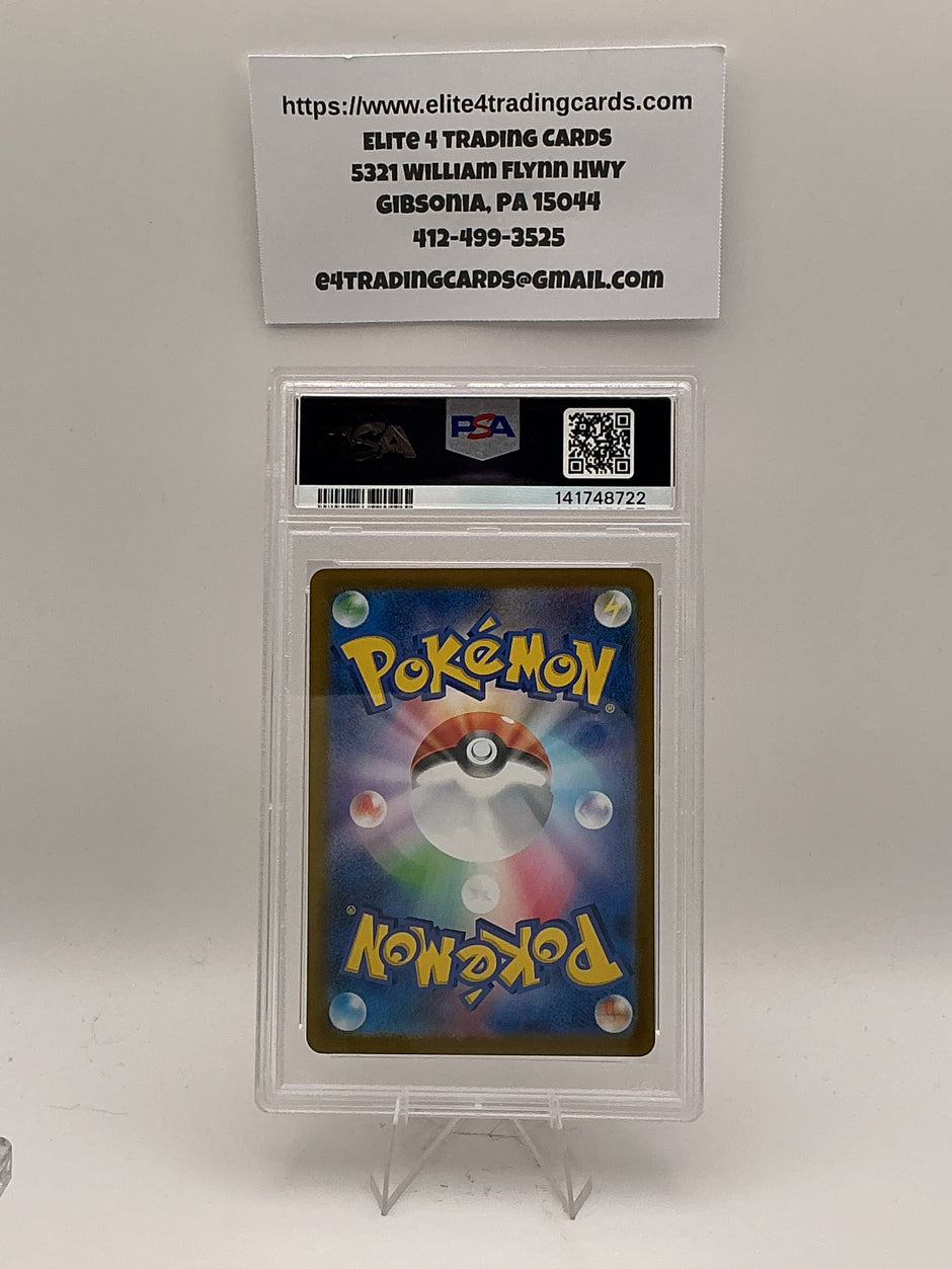 Tohoku's Pikachu #260/SV-P Pokemon Japanese Promo (PSA 10)
