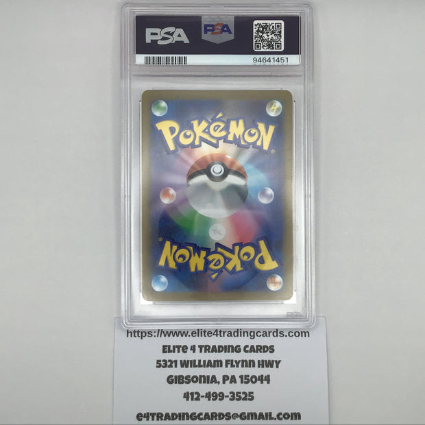 Flareon [Nagaba] #65/SV-P Pokemon Japanese Promo (PSA 10)