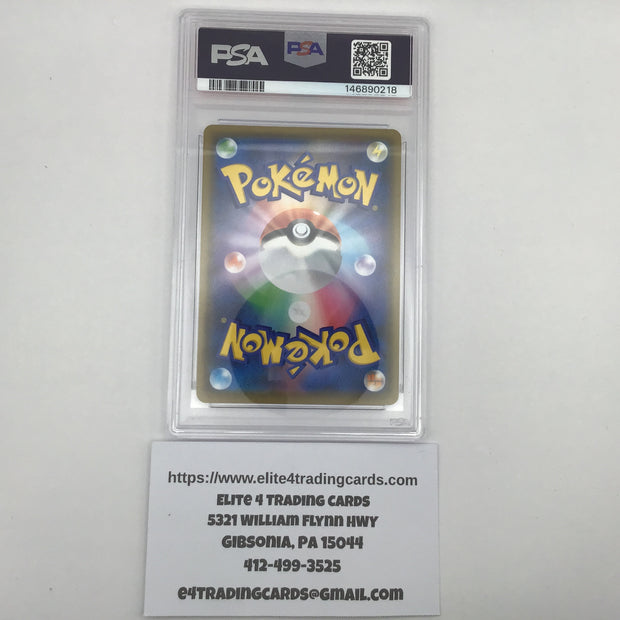 Umbreon & Darkrai GX #181 Pokemon Japanese Tag All Stars (PSA 10)