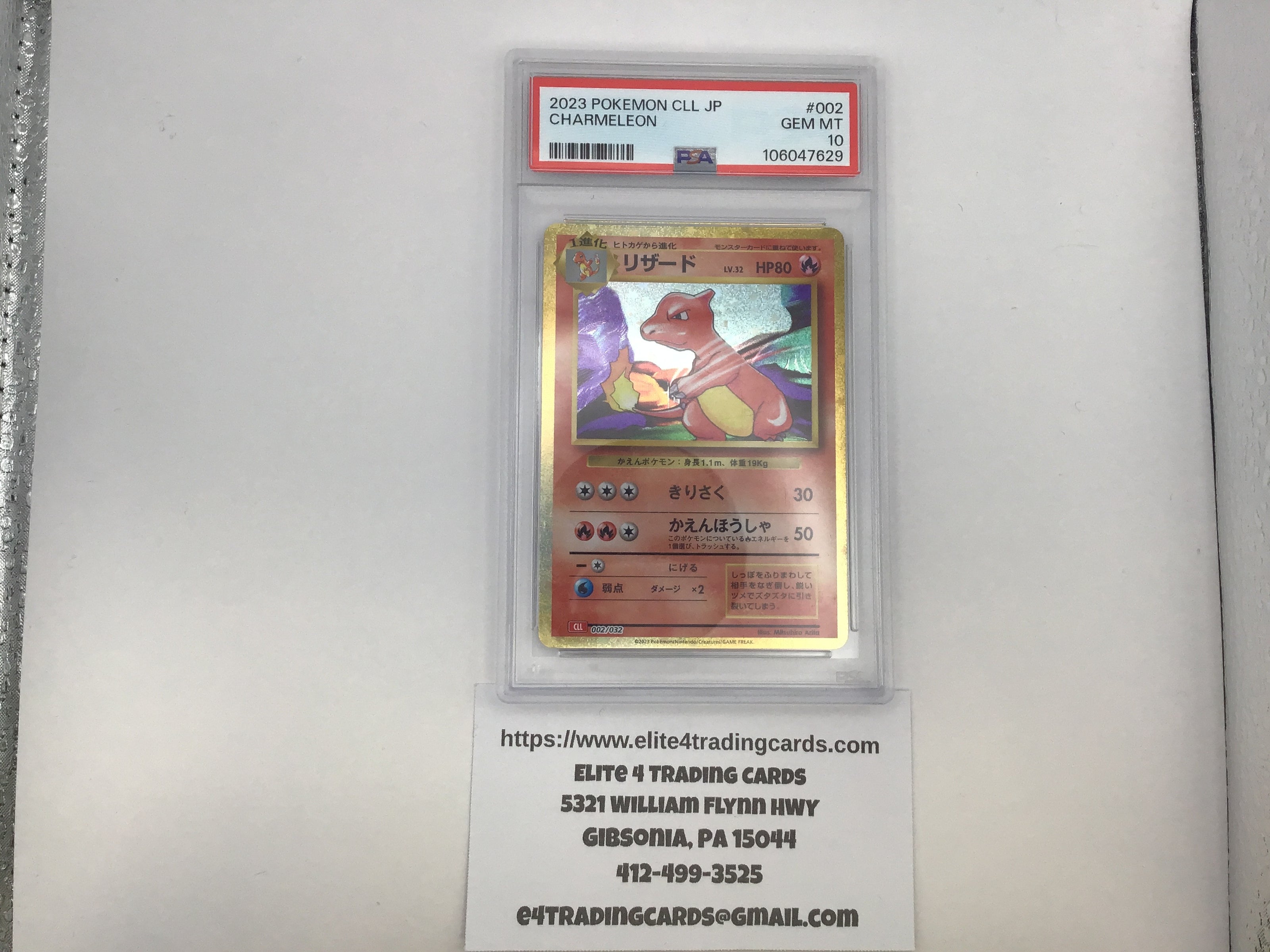 Charmeleon #2 Pokemon Japanese Classic: Charizard (PSA 10)