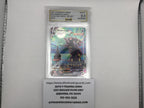 Umbreon VMAX #215 Pokemon Evolving Skies (AGS 9.5 Moonbreon)
