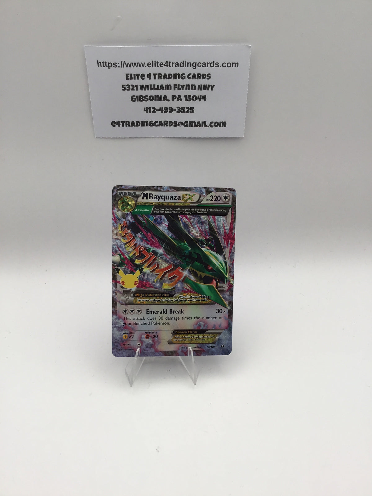 M Rayquaza EX - Celebrations: Classic Collection (CCC)