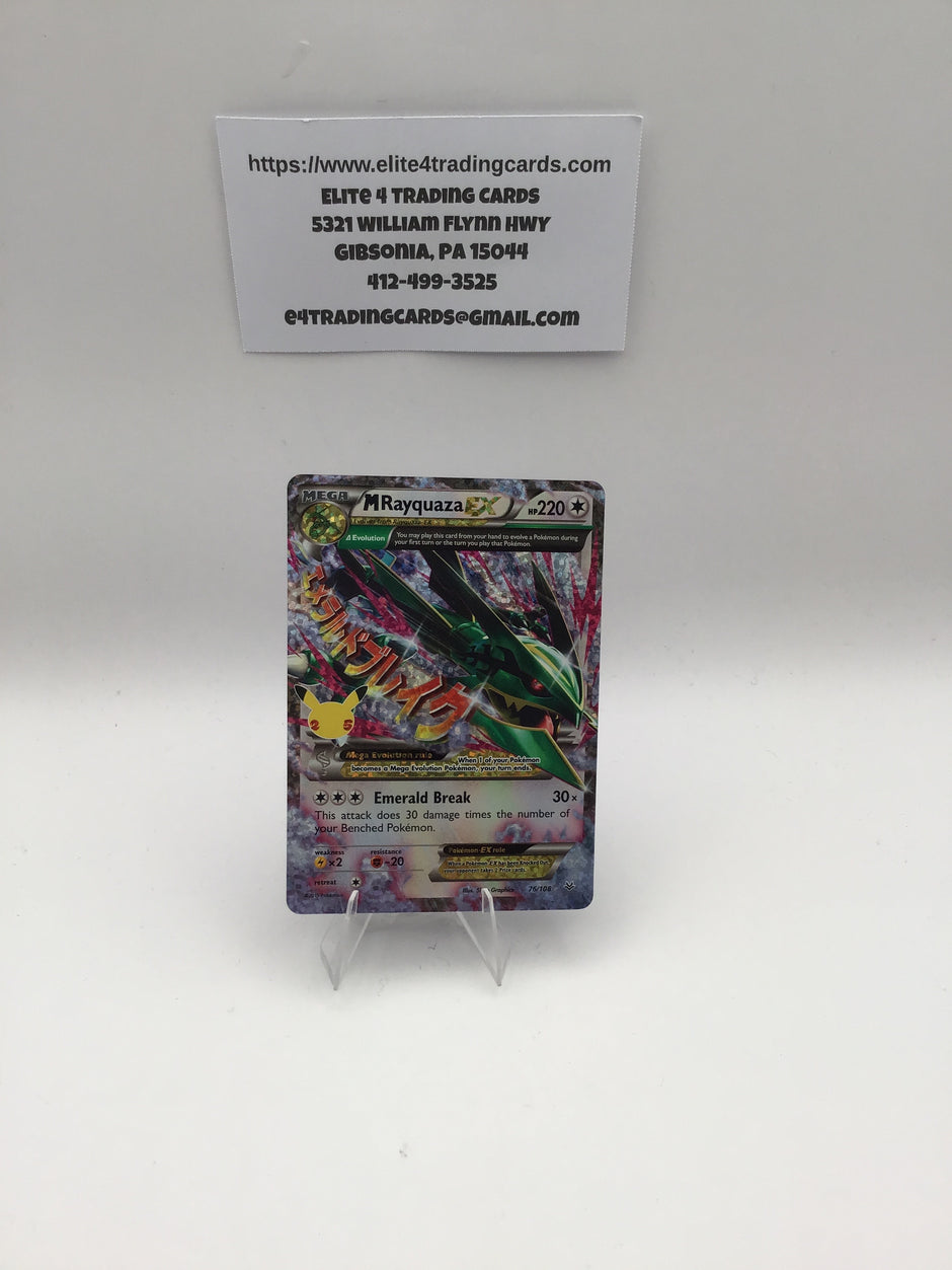 M Rayquaza EX - Celebrations: Classic Collection (CCC)