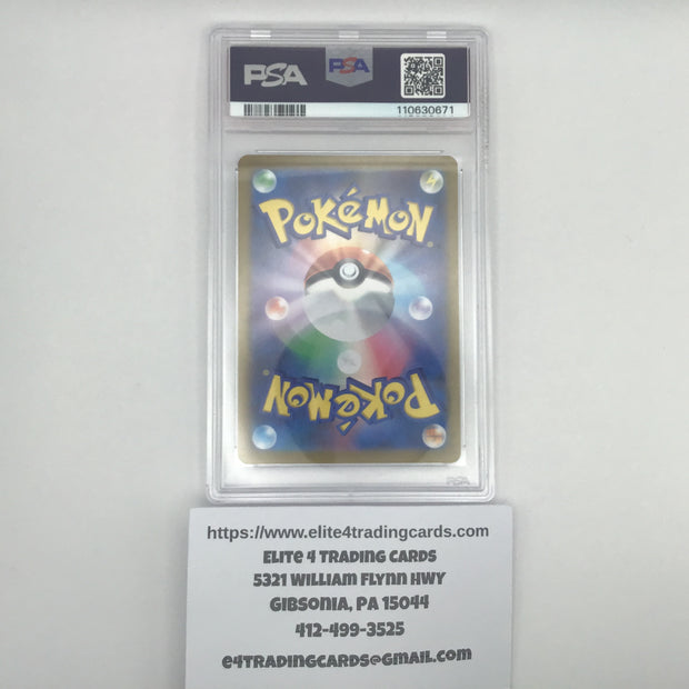 Caterpie #172 Pokemon Japanese Scarlet & Violet 151 (PSA 10)