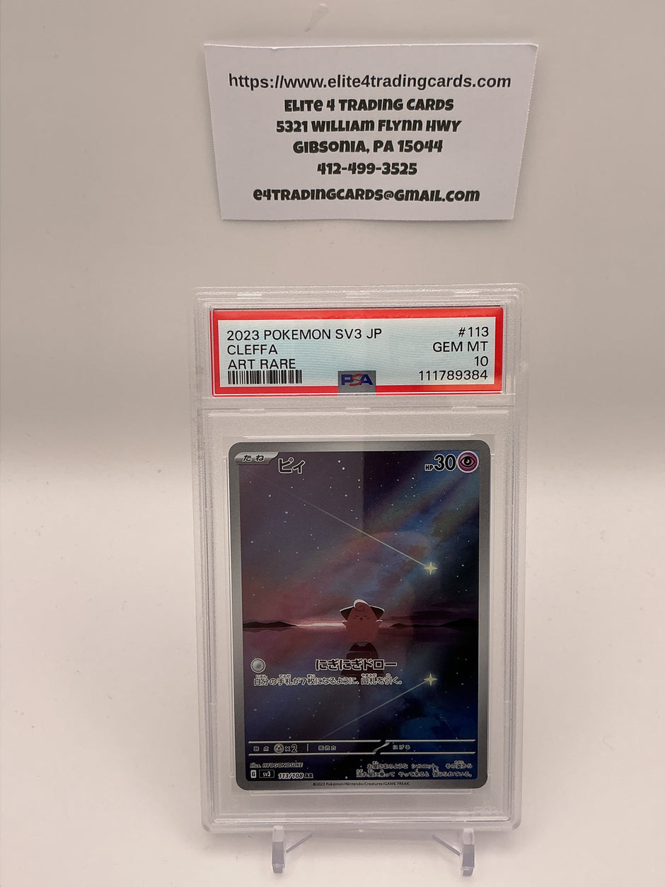 Cleffa #113 Pokemon Japanese Ruler of the Black Flame (PSA 10)