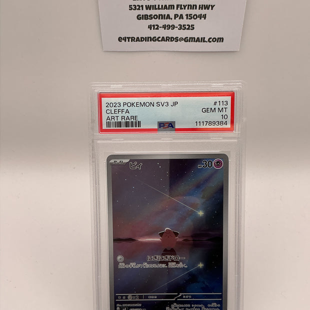 Cleffa #113 Pokemon Japanese Ruler of the Black Flame (PSA 10)
