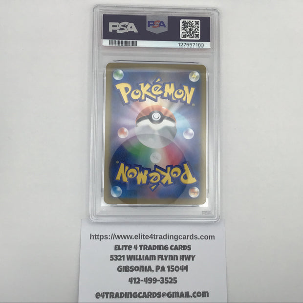 Sylveon V #231 Pokemon Japanese VMAX Climax (PSA 10)