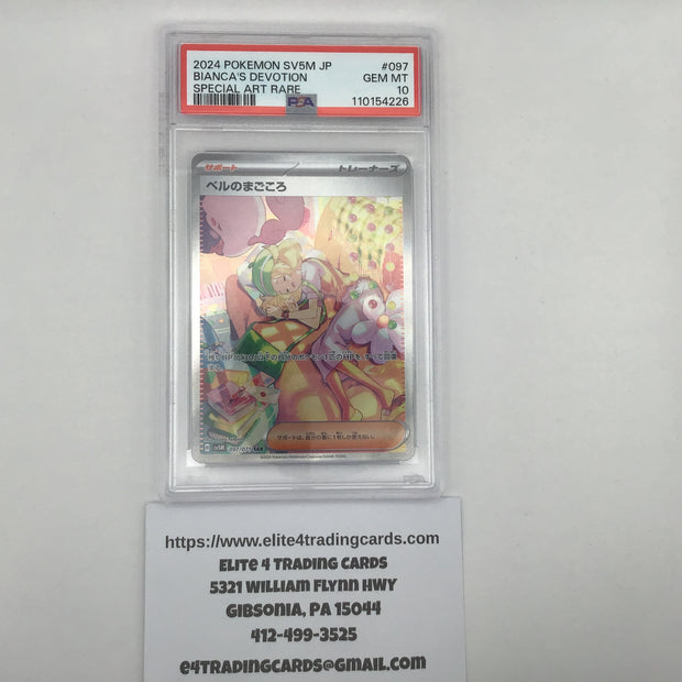 Bianca's Sincerity #97 Pokemon Japanese Cyber Judge (PSA 10)