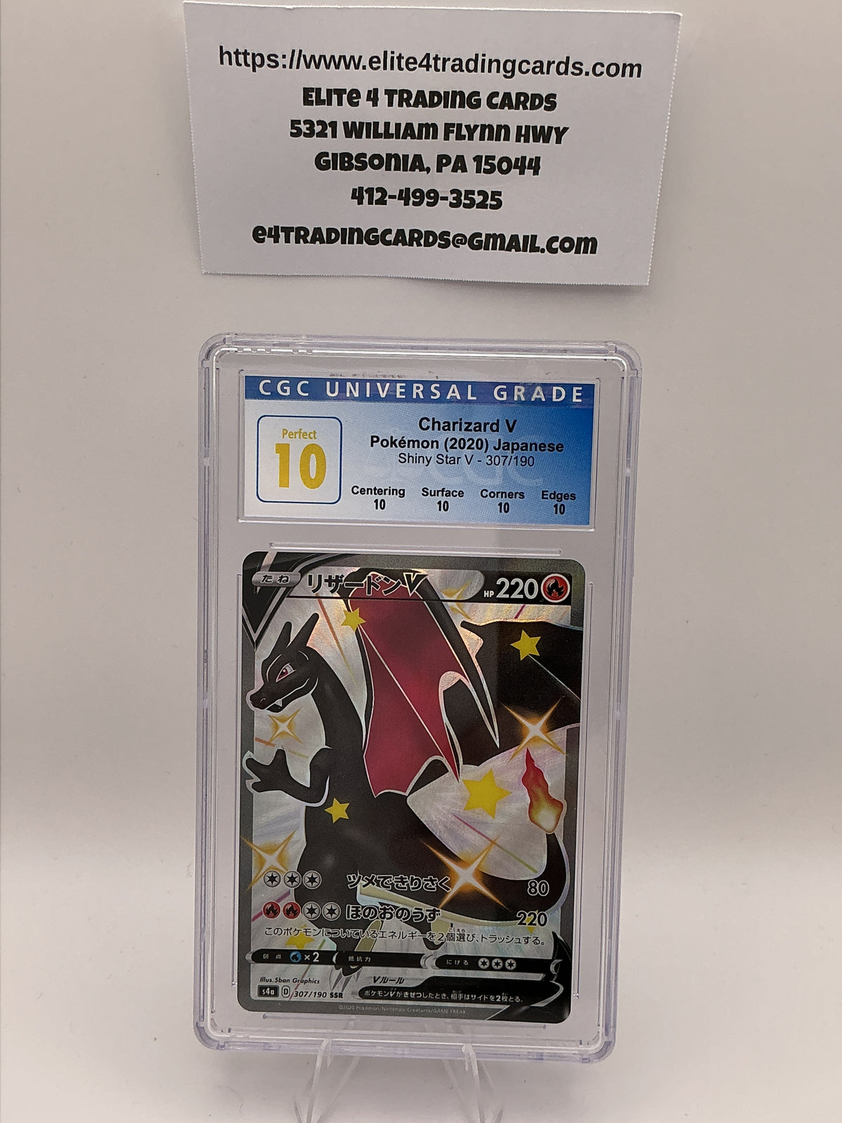 Charizard V #307 Pokemon Japanese Shiny Star V (CGC 10)