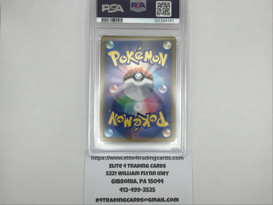 Lillie's Clefairy ex #126 Pokemon Japanese Battle Partners (PSA 10)