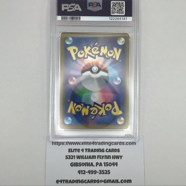 Lillie's Clefairy ex #126 Pokemon Japanese Battle Partners (PSA 10)