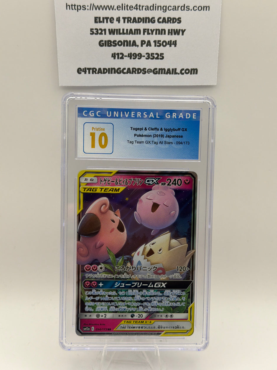 Togepi & Cleffa & Igglybuff GX #94 Pokemon Japanese Tag All Stars (CGC PRISTINE 10)