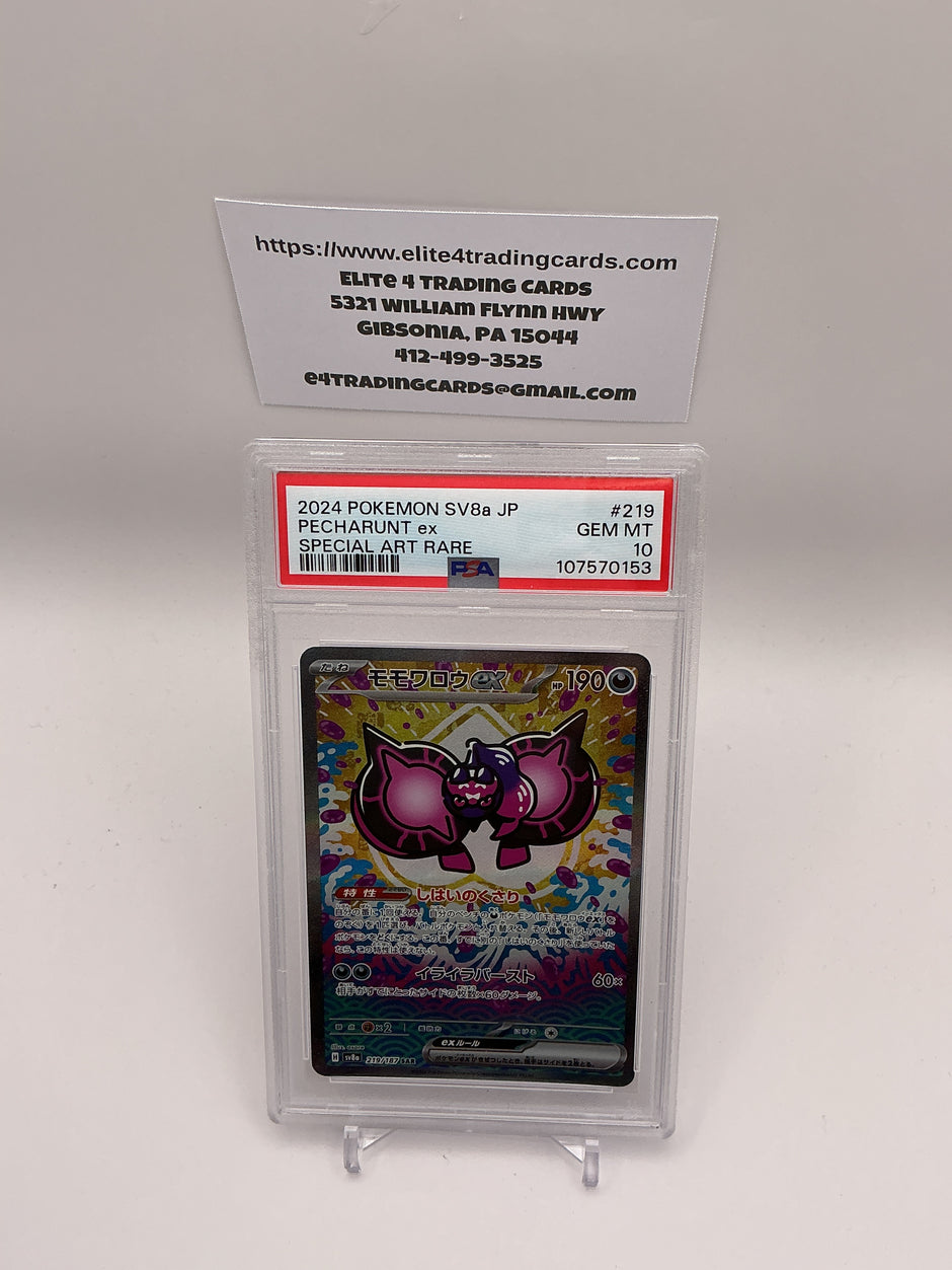 Pecharunt Ex #219 Japanese Terastal Festival (PSA 10)