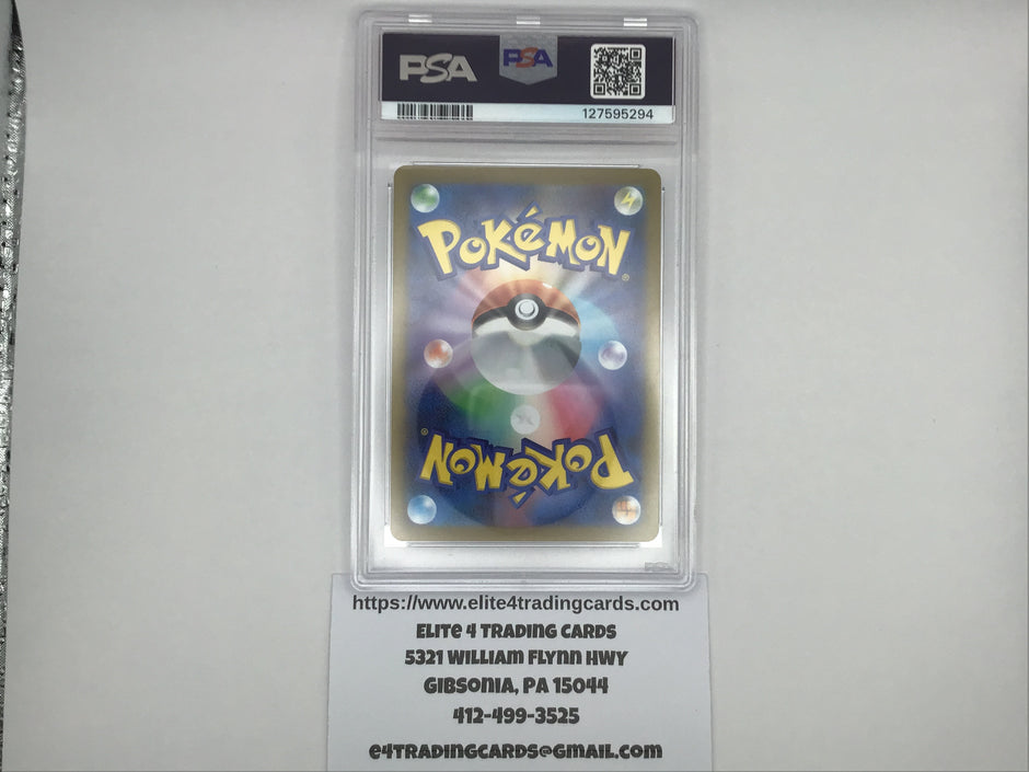 Jolteon [Nagaba] #64/SV-P Pokemon Japanese Promo (PSA 10)