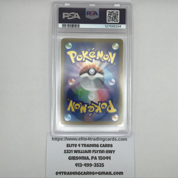 Jolteon [Nagaba] #64/SV-P Pokemon Japanese Promo (PSA 10)
