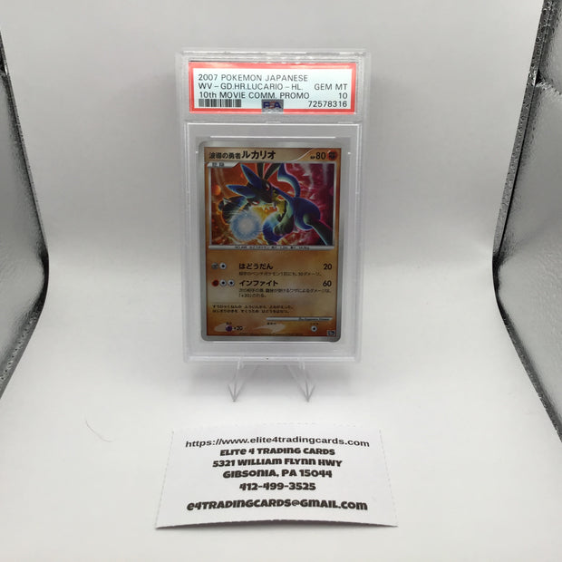 Wave-Guiding Hero Lucario [Holo] Pokemon Japanese 10th Movie Commemoration Promo (PSA 10)