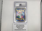 Erika's Invitation #206 Pokemon Japanese Scarlet & Violet 151 (CGC 9)