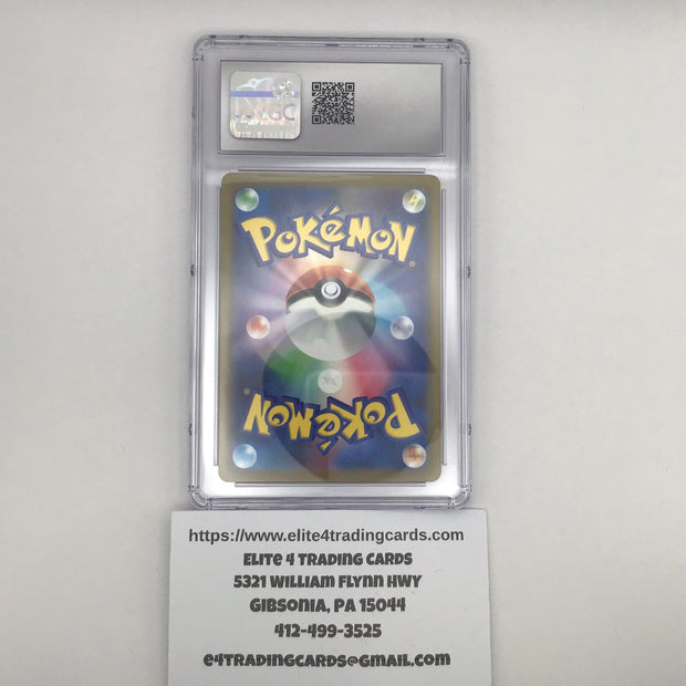 Erika's Invitation #206 Pokemon Japanese Scarlet & Violet 151 (CGC 9)
