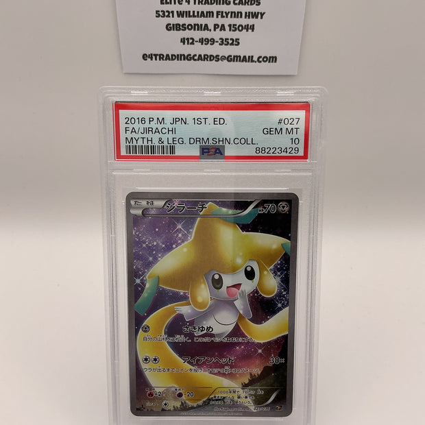Jirachi #27 Pokemon Japanese Dream Shine Collection (PSA 10)