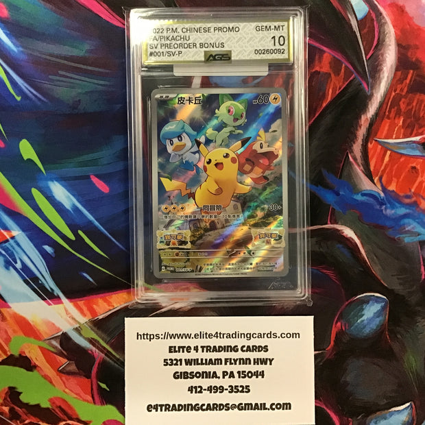 Pikachu #1/SV-P Pokemon Chinese Promo (AGS 10)