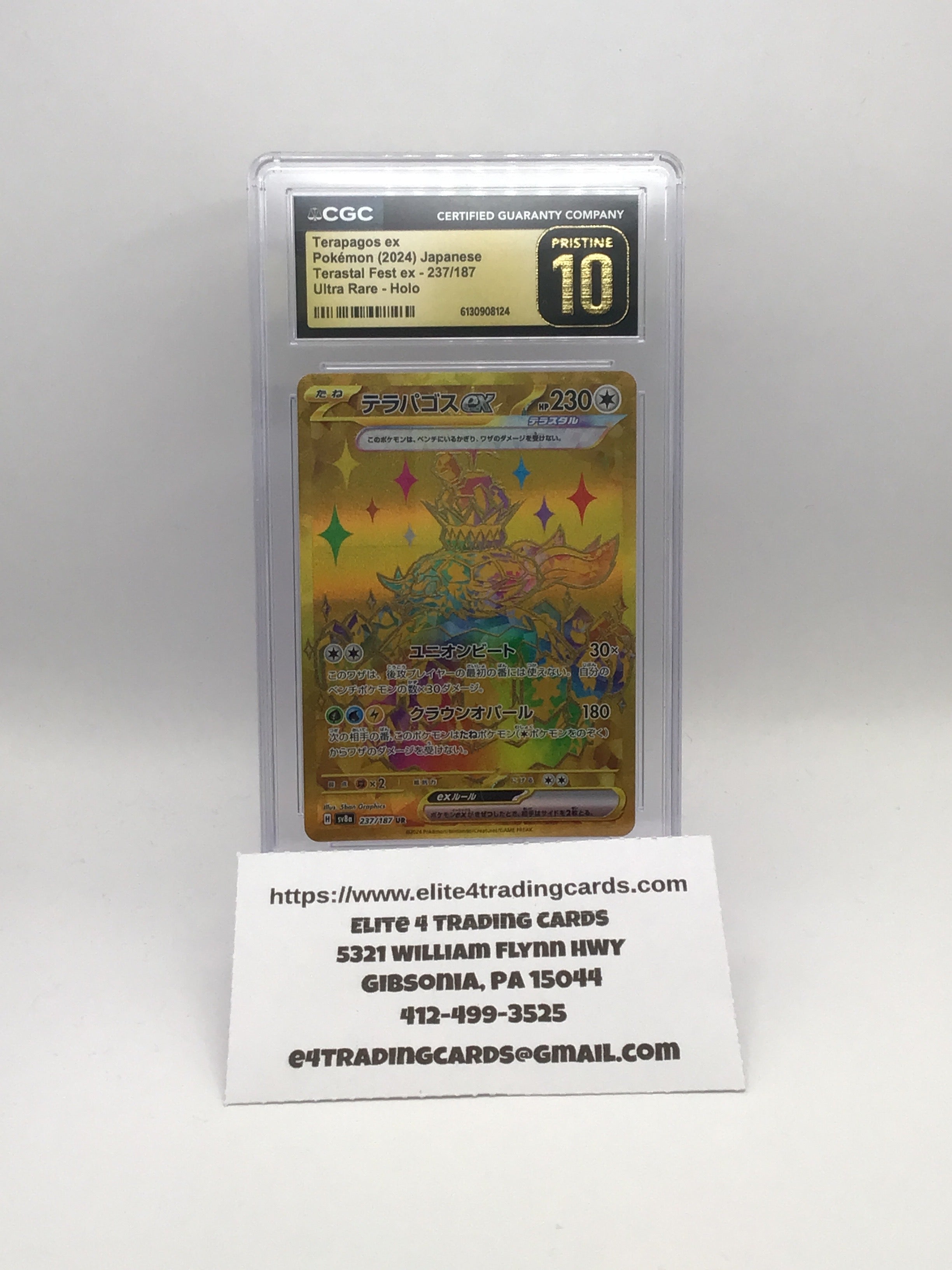 Terapagos ex - 237/187 - SV8a: Terastal Fest ex (SV8a) CGC Pristine 10