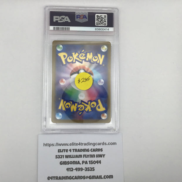 Magikarp #80 Pokemon Japanese Triplet Beat (PSA 10)