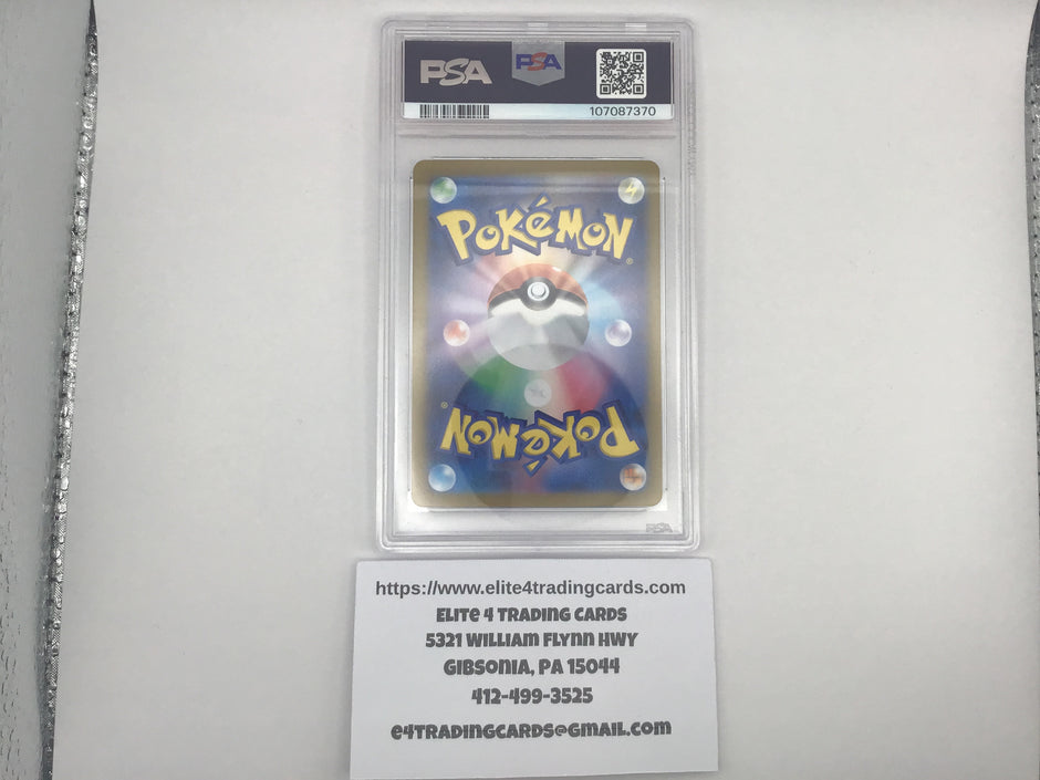 Milotic ex #131 Pokemon Japanese Super Electric Breaker (PSA 10)