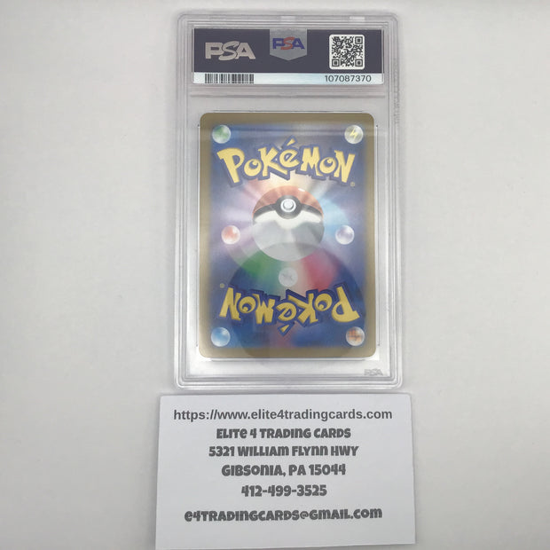 Milotic ex #131 Pokemon Japanese Super Electric Breaker (PSA 10)