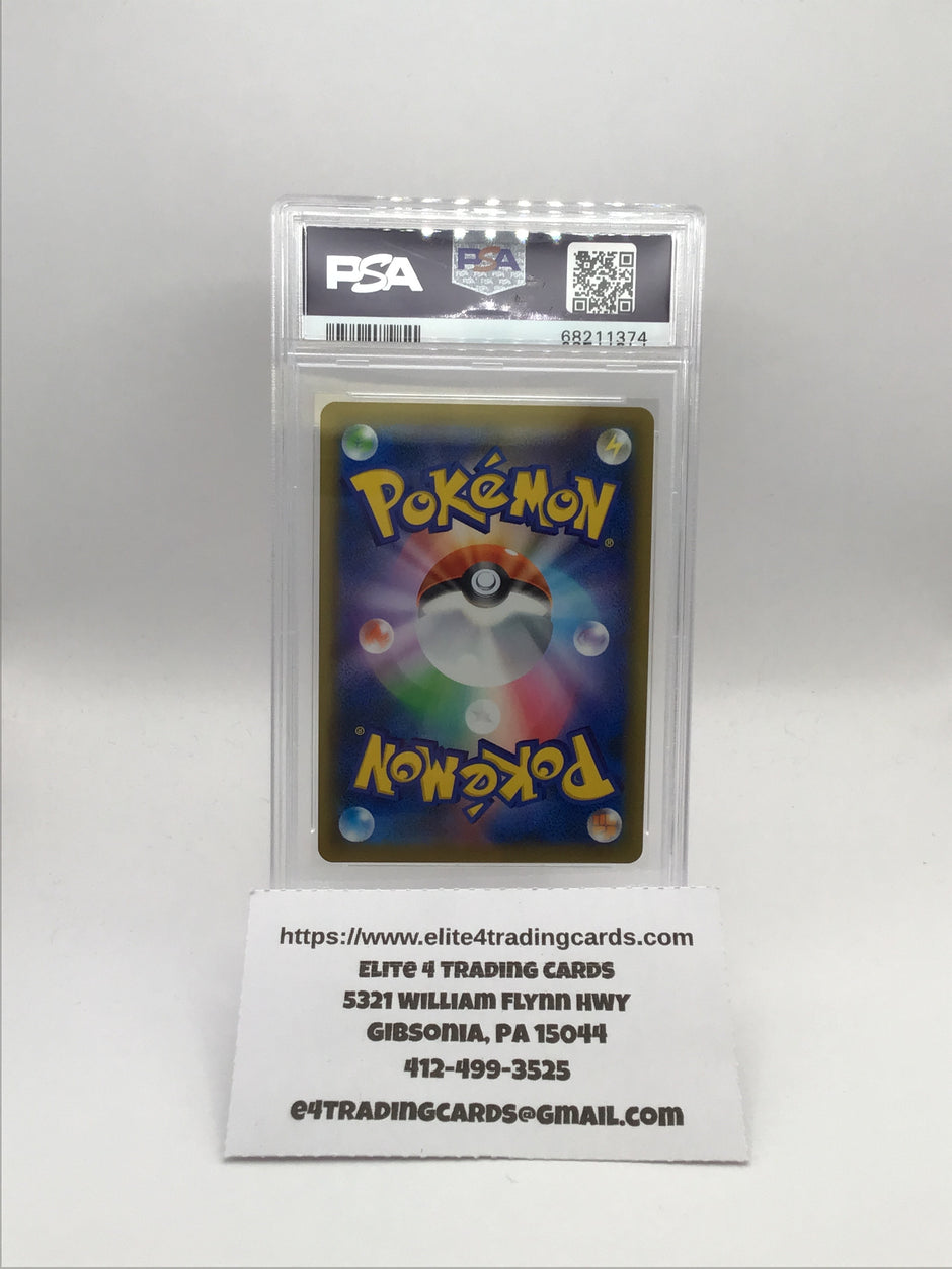 Moltres & Zapdos & Articuno GX - 226/173 - SM12a: TAG TEAM GX: Tag All Stars (SM12a) (PSA 10)