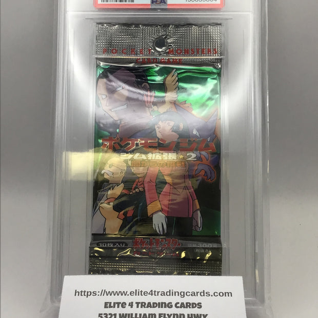 Booster Pack Pokemon Japanese Challenge from the Darkness (PSA 8)