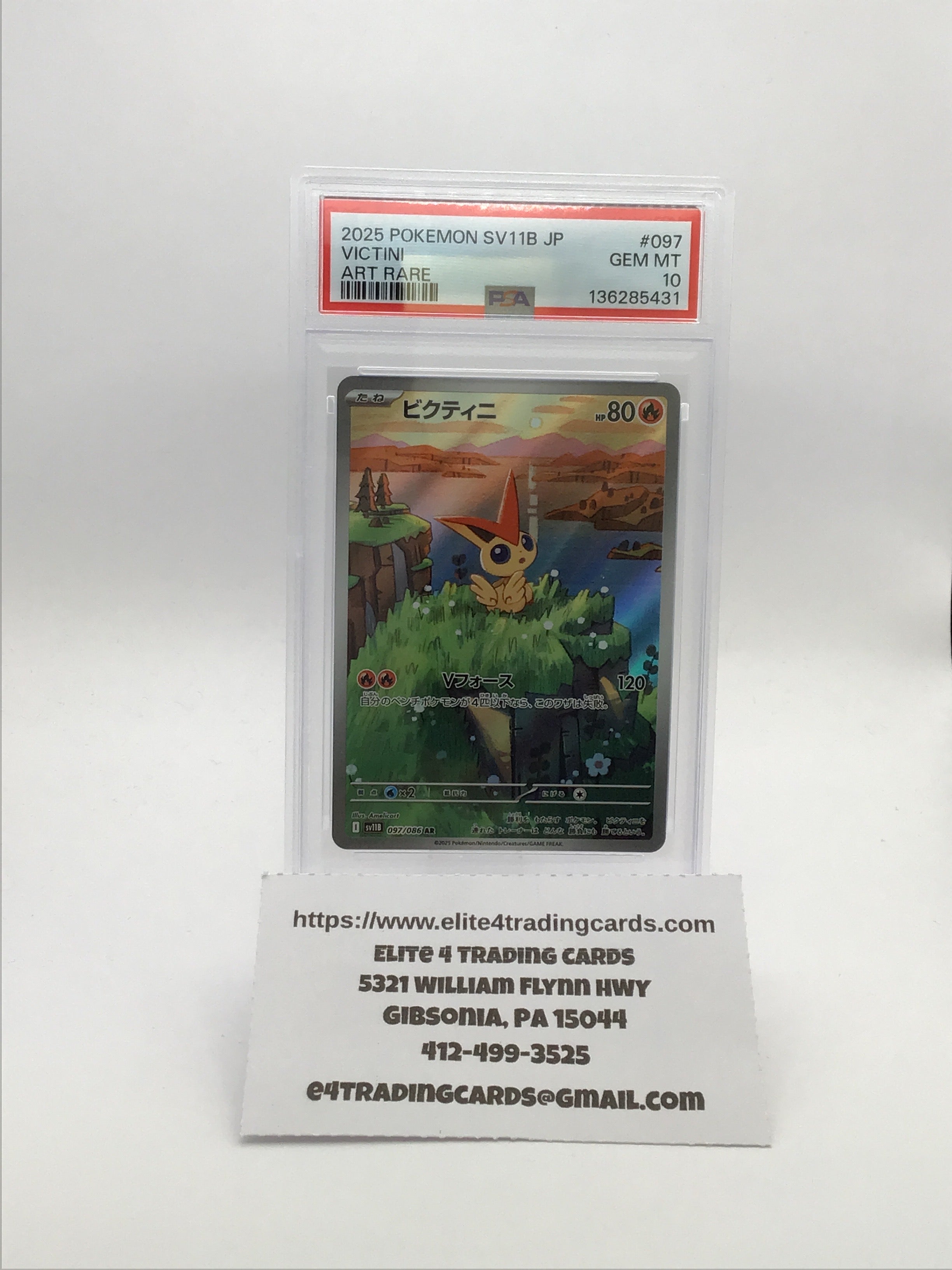 Victini - 097/086 - SV11B: Black Bolt (SV11B) (PSA 10)