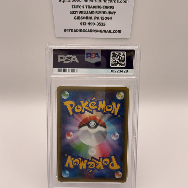 Jirachi #27 Pokemon Japanese Dream Shine Collection (PSA 10)